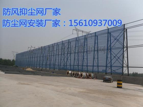 雨浓设计施工金属防风抑尘网 金属挡风墙