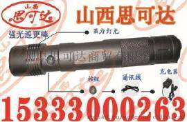 长治SKD 接触式巡更机 巡逻棒 保安打卡器 打点器