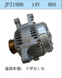 汽车发电机 JFZ1990 14V 80A 帕萨特B5