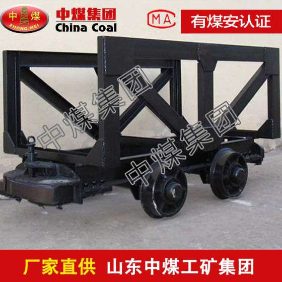 MLC5-9材料车 MLC5-9材料车价格