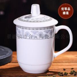 陶瓷杯定做 景德镇陶瓷办公茶杯定制