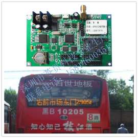 LED车载动态无线GPRS单色诱导系统