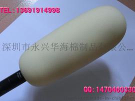 永兴华海棉话筒套，麦克风话筒外罩，麦克风咪套