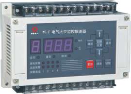 威森电气HCS-M-II电气火灾监控探测器     王文娟1869180818