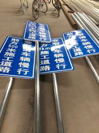 兴安盟煤场电厂油田反光标牌制作,兴安盟路牌厂家