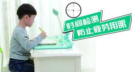 一种能保护视力的学习用具——魔迪尔超能学习板品牌值得拥有