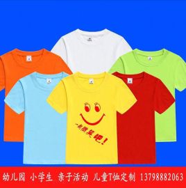 校服厂家 幼儿园园服定制 秋冬正装全棉学生校服 厂家直销