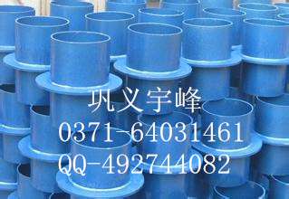 宇峰告诉您怎么算防水套管?
