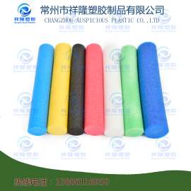 常州祥隆 专业生产  彩色  EPE珍珠棉棒  EPE发泡棒  泡沫棒
