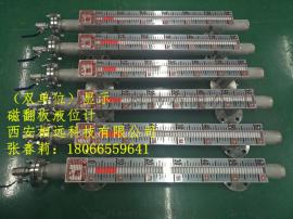 通辽赤峰低温环境电伴热液位计,西安485通讯磁翻板液位计