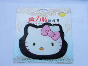 大号魔力防滑垫