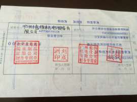 中山承兑汇票|银行承兑汇票贴息贴现办理 价格 手续