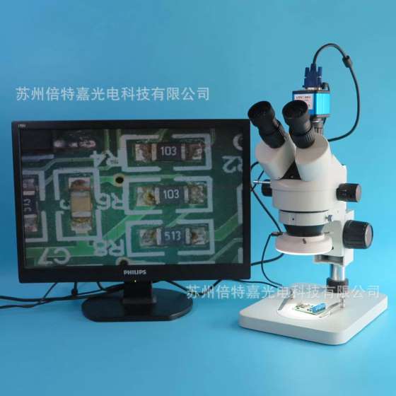 XTL-7045T1-200VGA型三目体视显微镜供应商 显微镜CCD显微镜