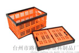 42L中号塑料折叠篮折叠箱折叠筐折叠周转箱折叠整理箱折叠周转筐折叠周转篮折叠物流箱折叠物流筐折叠收纳箱超市篮水果篮蔬菜筐52*35*27 0510橙黑配色