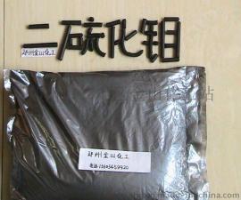 供应辉钼矿0号00号3号 二硫化钼粉 细度2000-8000目