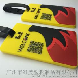 厂家直销PVC软胶行李牌 卡套 卡包 厂牌