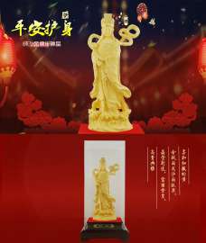 厂家直销批发 妈祖金摆件绒沙金佛像电铸千足金家居供奉摆设