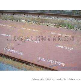 钢厂直销进口瑞典耐磨板HADOX400 HADOX450 HADOX500