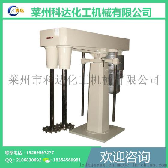 搅拌机 胶水用分散机,搅拌效果好价格优科达涂料设备
