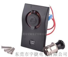 厂家直销 船舶电源插座 汽车取电点烟母座 摩托车点烟适配器母座 12-24V