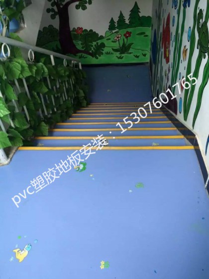 中山pvc塑胶地板安装专业施工团队400-0066-881