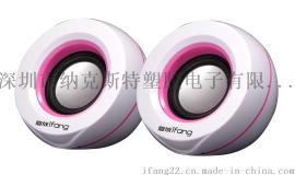 迷你电脑小音响批发定做2.0多媒体低音炮音响