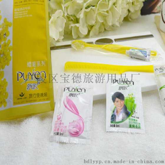 供应宾馆一次性客房用品
