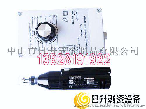 ABISOFIX漆包线脱漆机 ABISOFIX脱漆机 ABISOFIX漆包线脱漆皮机