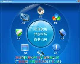 施耐德智能照明苏州 无锡总代理