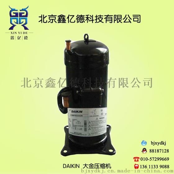 大金3匹空调压缩机JT95BHBV1L