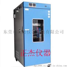 药品综合稳定性试验箱150GSD，十年生产，值得信赖