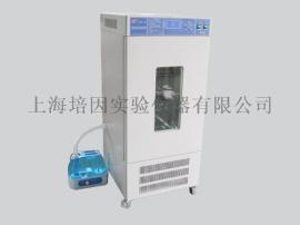 【上海培因】LHS-250恒温恒湿箱