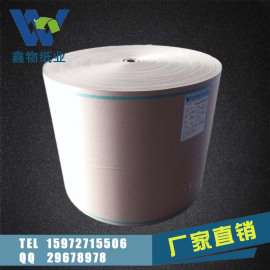 厂家直供120-160gA级高强瓦楞原纸 双面施胶瓦楞纸芯纸 卷筒特规分切