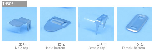 西裤扣裤钩（TH8006）