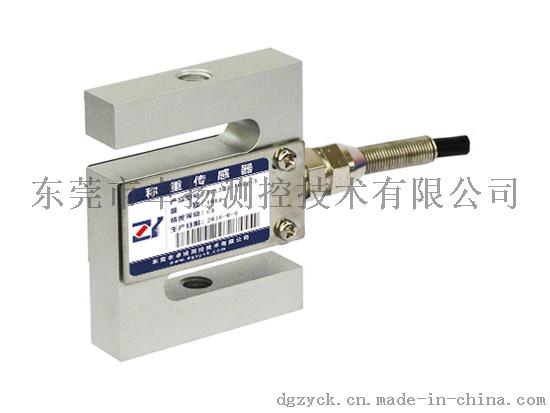 东莞拉压力传感器制造商