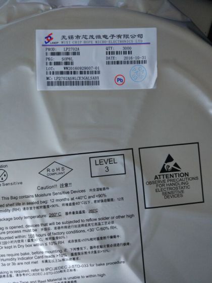 单片集成AC-DC电源管理芯片（小家电BUCK电路（12V150mA））