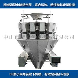QQ糖定量包装秤 电脑组合秤 全自动多头电子秤