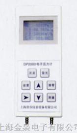风速风压风量仪JX1000-1Q