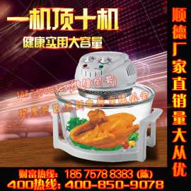 家用微波炉 多功能微波炉 智能微波炉 无油电炸锅 空气炸锅 光波炉 空气炉 烧烤炉