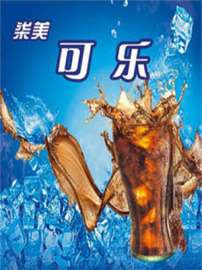 多味源可乐糖浆品种齐全口感绝佳