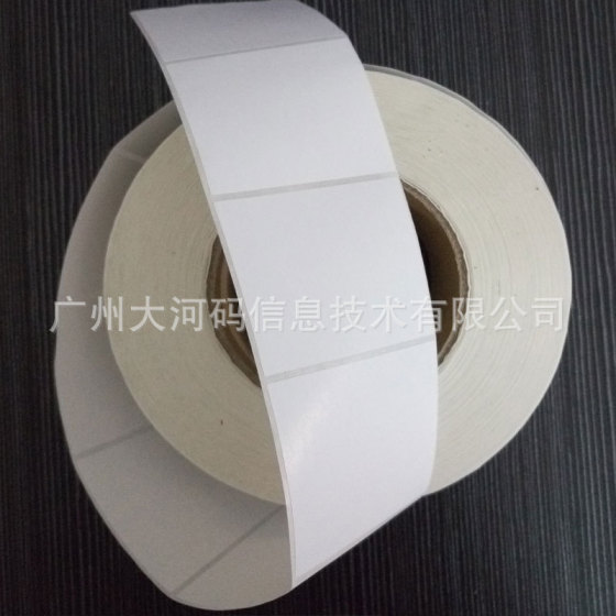 不可排废易碎纸标签/条码不干胶标签/食品标签/卷筒不干胶标签