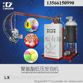 聚氨酯玩具低压发泡机