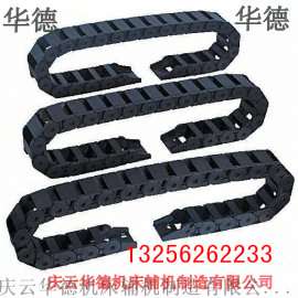 塑料拖链//轻型工程塑料拖链//承重型塑料拖链坦克链
