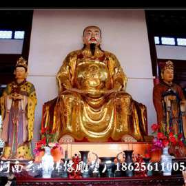 厂家直销玻璃钢树脂神像 玄天大帝佛像2.8米真武大帝
