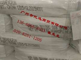 D.BASF巴斯夫ASP-G90高度微粉化水洗高岭土