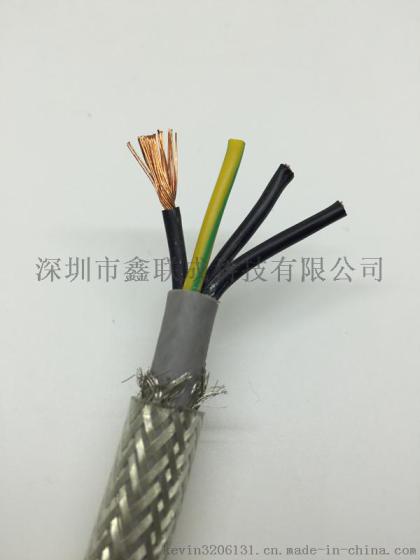 FLEX-CVC-CY双护套透明屏蔽电缆 钢丝/镀锡铜编织 透明护套绝缘