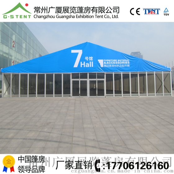 大型篷房德国篷房活动篷房