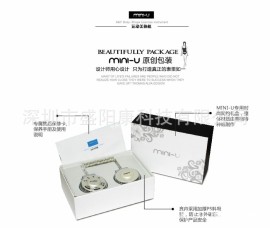 mini-u运动瘦身机