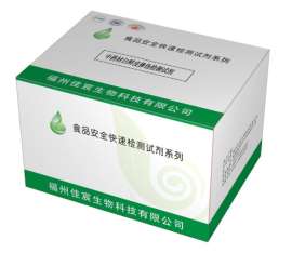 中药材猪苓掺伙检测试剂