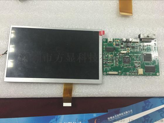 7寸数字视频叠加TFT LCD驱动板深圳方显科技有限公司